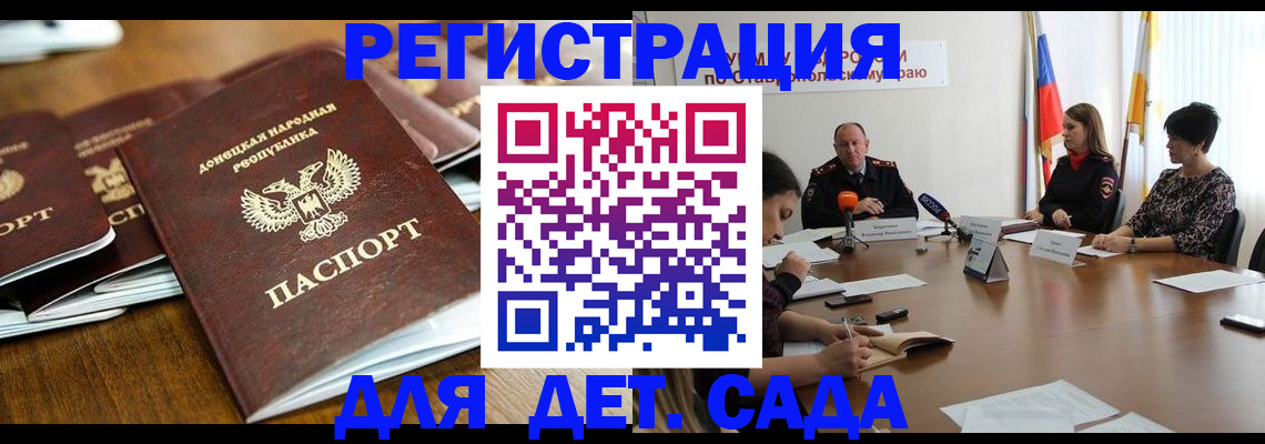 пропишу в квартире в Алдане